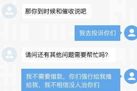 烟台烟台专业催债公司，专业催收