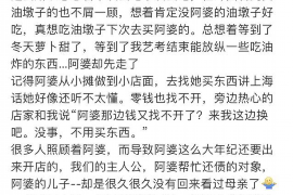 烟台烟台的要账公司在催收过程中的策略和技巧有哪些？