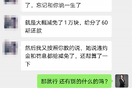 烟台为什么选择专业追讨公司来处理您的债务纠纷？