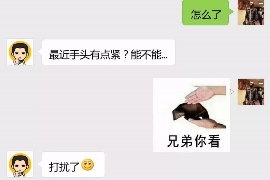 烟台专业讨债公司，追讨消失的老赖