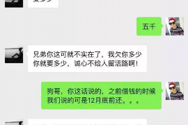 烟台专业讨债公司有哪些核心服务？